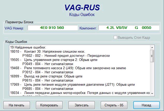 Driver For Usb Vag 106